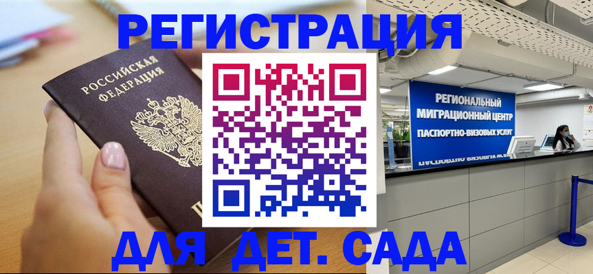где прописаться в Козельске