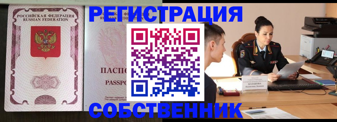 временная регистрация поиск в Козельске