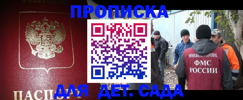 миграционный учет в Козельске