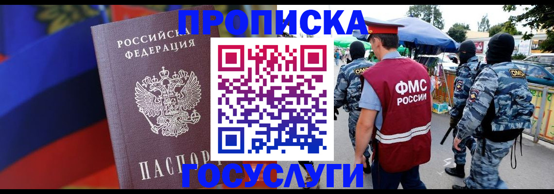 регистрация в Козельске